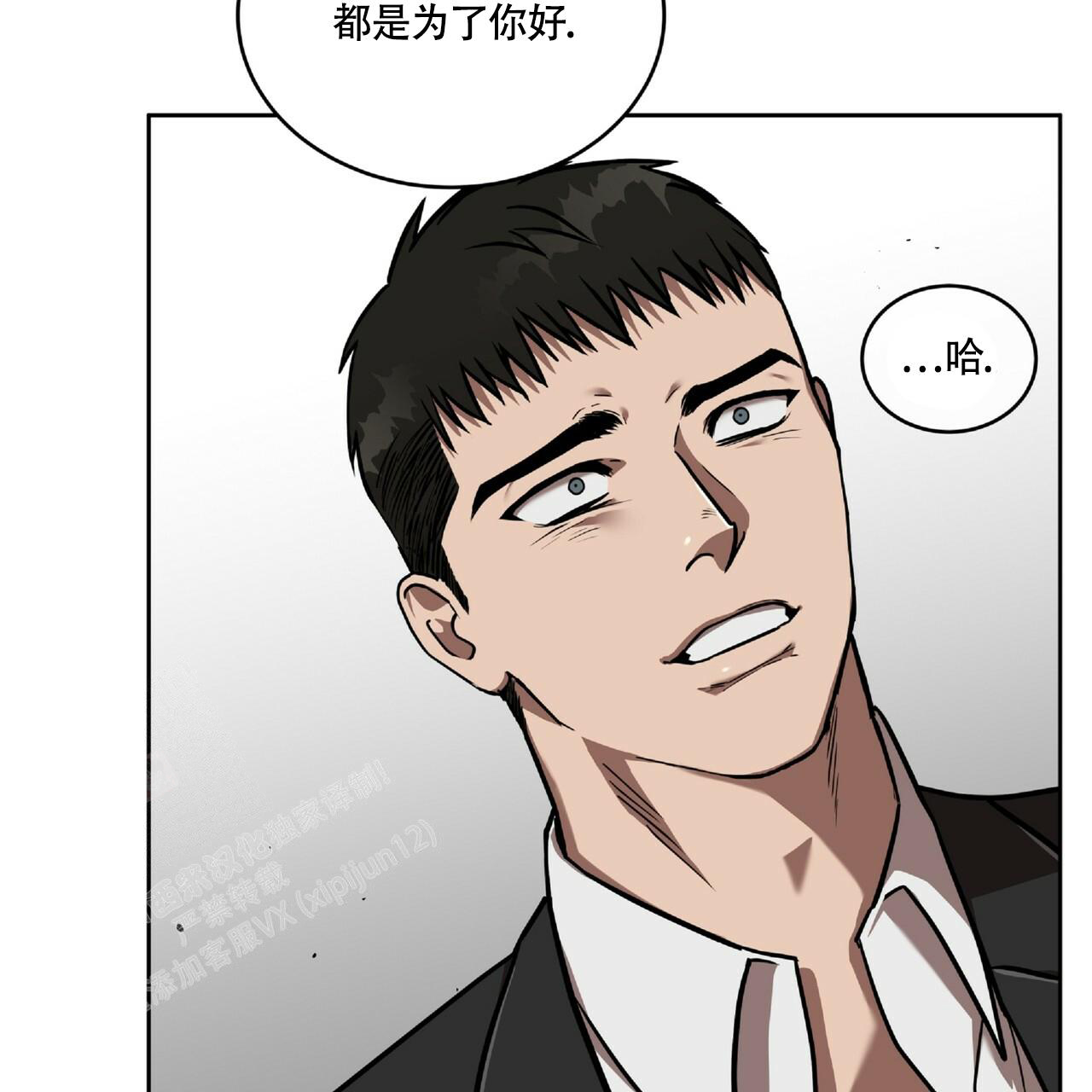 《不相上下》漫画最新章节第13话免费下拉式在线观看章节第【52】张图片