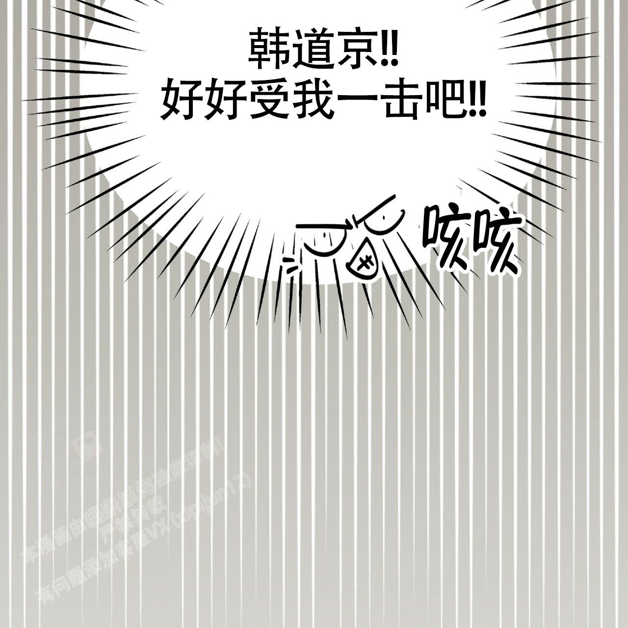 《不相上下》漫画最新章节第4话免费下拉式在线观看章节第【61】张图片