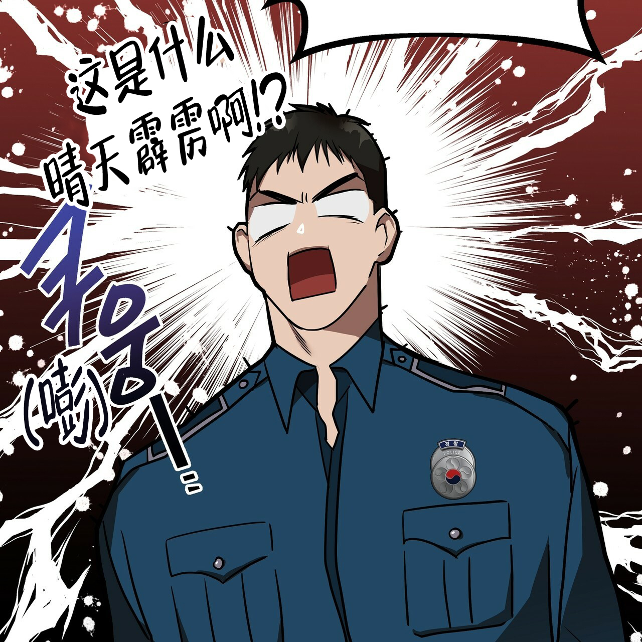 《不相上下》漫画最新章节第3话免费下拉式在线观看章节第【23】张图片