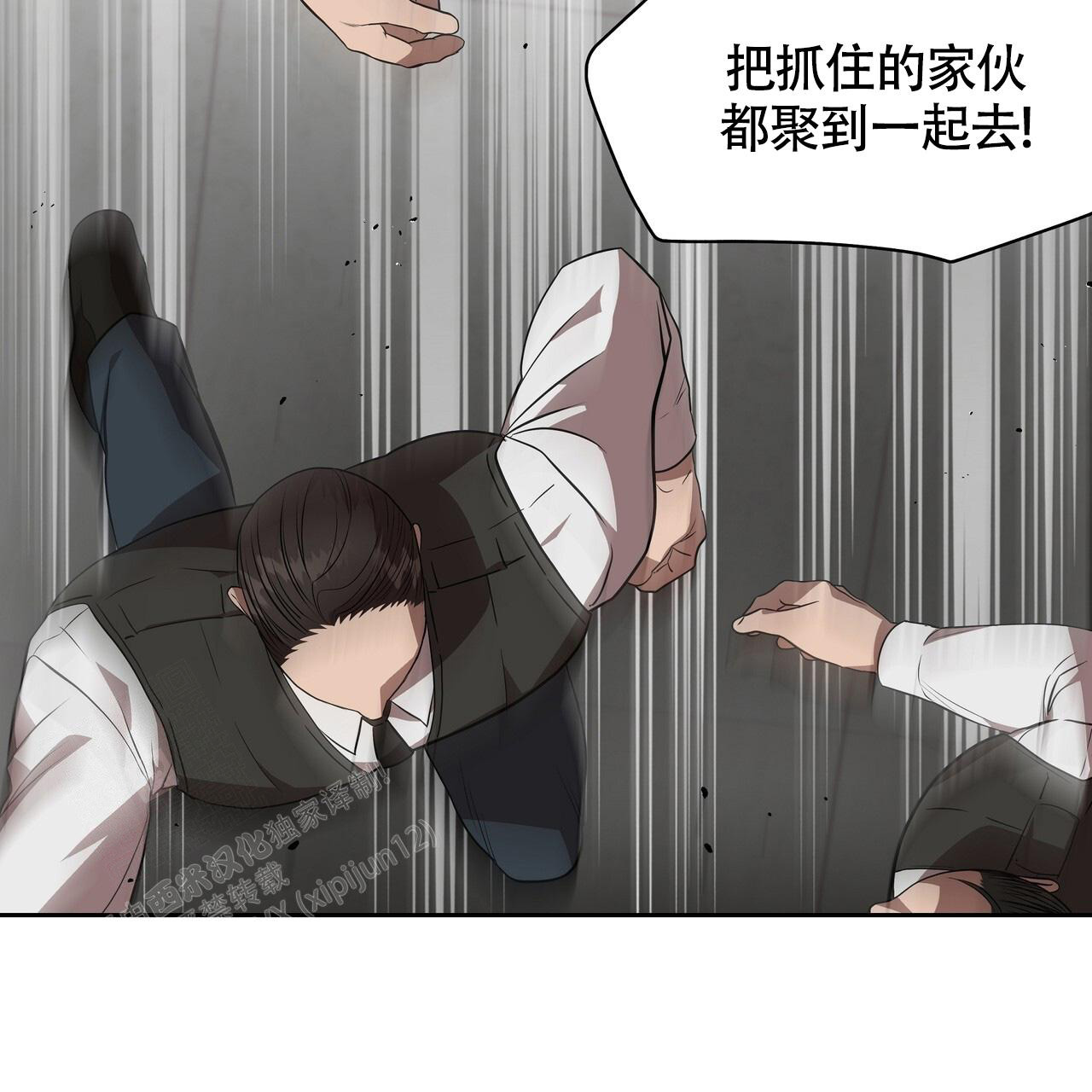 《不相上下》漫画最新章节第25话免费下拉式在线观看章节第【45】张图片