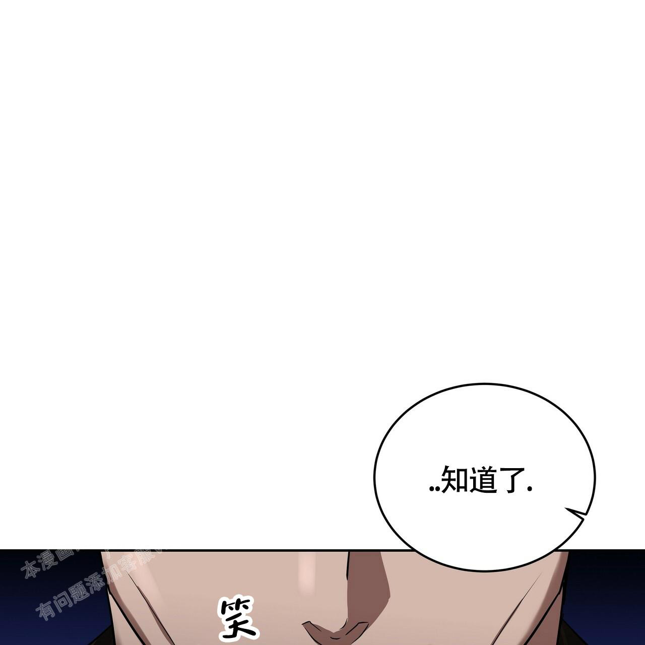 《不相上下》漫画最新章节第12话免费下拉式在线观看章节第【68】张图片