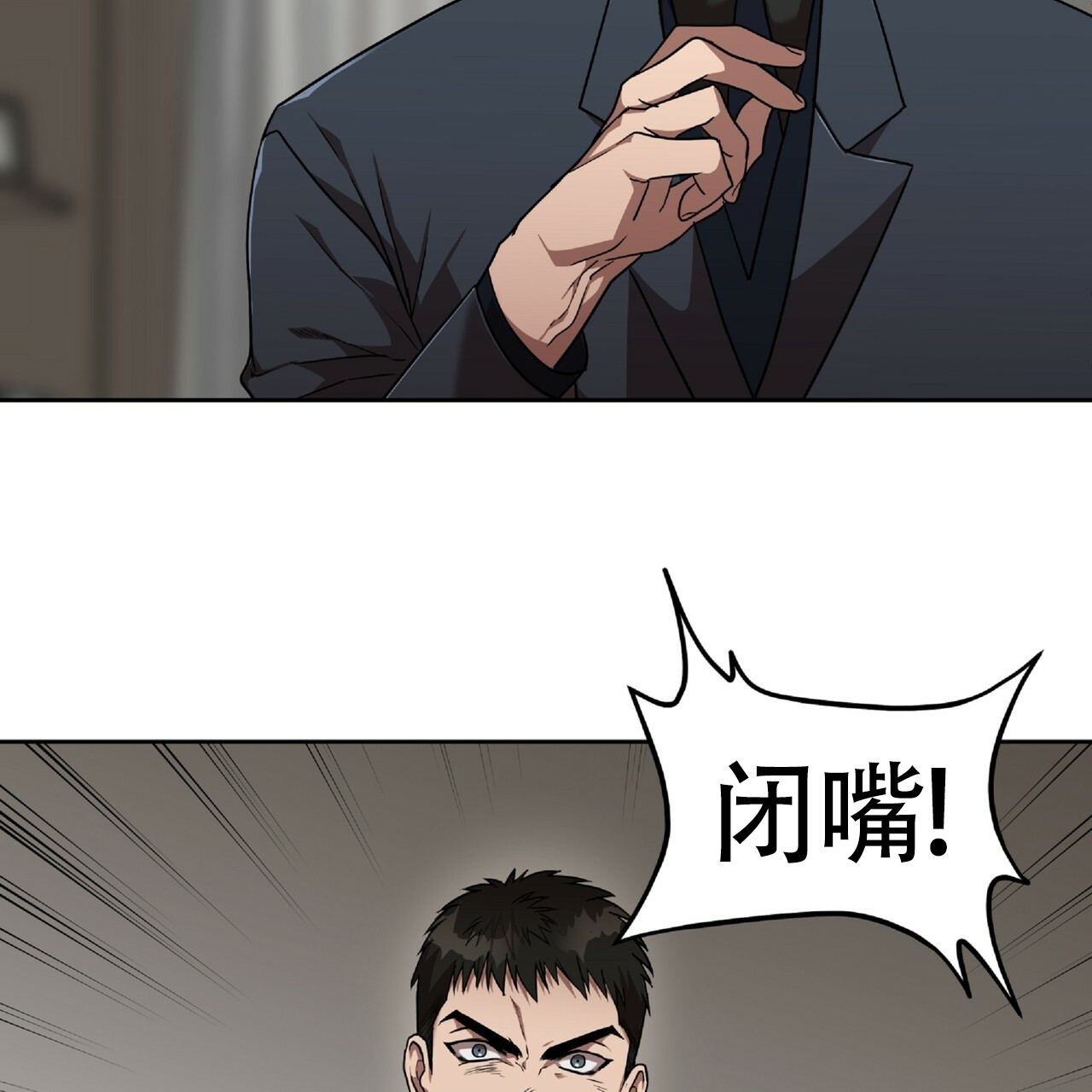 《不相上下》漫画最新章节第2话免费下拉式在线观看章节第【25】张图片