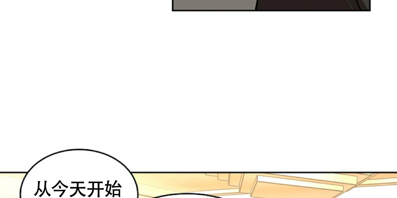 《不相上下》漫画最新章节第5话免费下拉式在线观看章节第【19】张图片