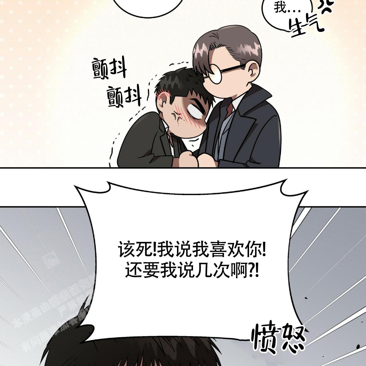 《不相上下》漫画最新章节第20话免费下拉式在线观看章节第【9】张图片