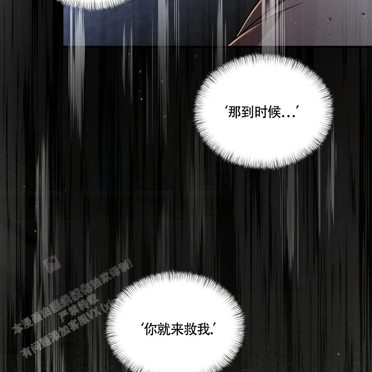 《不相上下》漫画最新章节第26话免费下拉式在线观看章节第【11】张图片