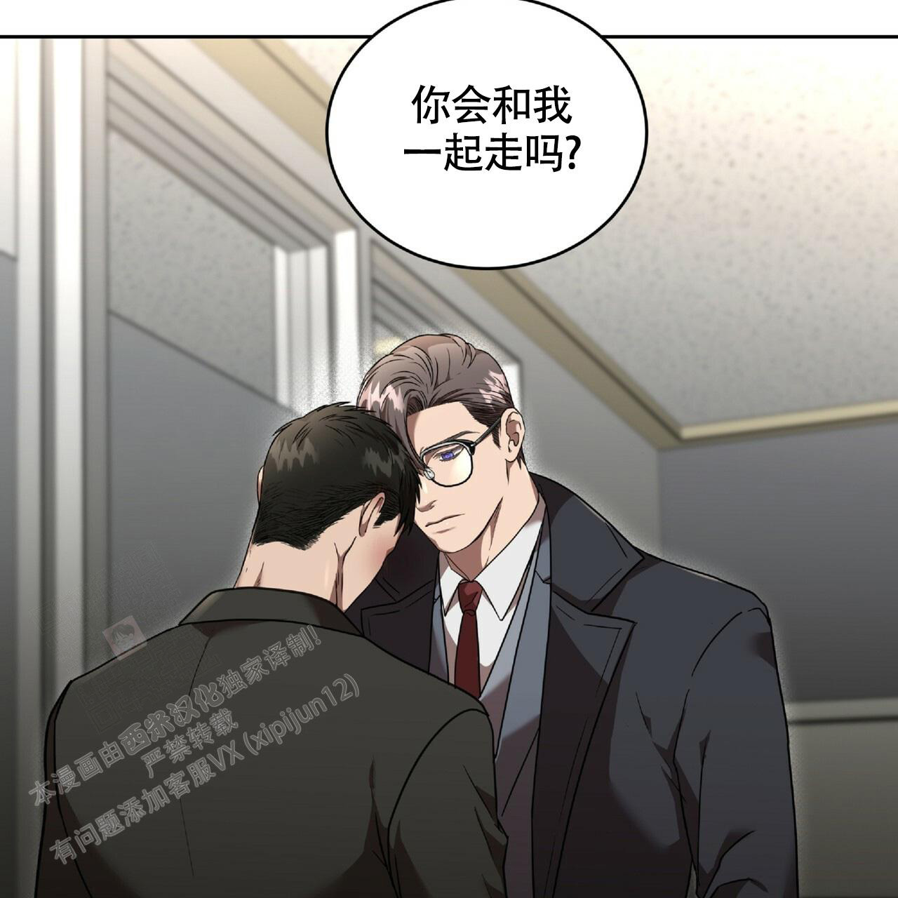 《不相上下》漫画最新章节第19话免费下拉式在线观看章节第【51】张图片