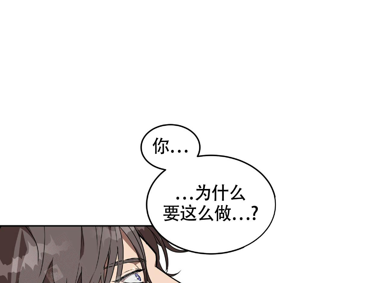 《不相上下》漫画最新章节第6话免费下拉式在线观看章节第【57】张图片