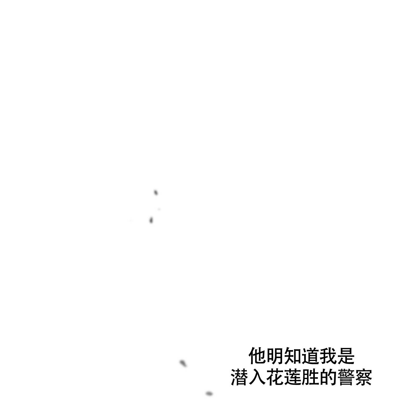 《不相上下》漫画最新章节第5话免费下拉式在线观看章节第【56】张图片