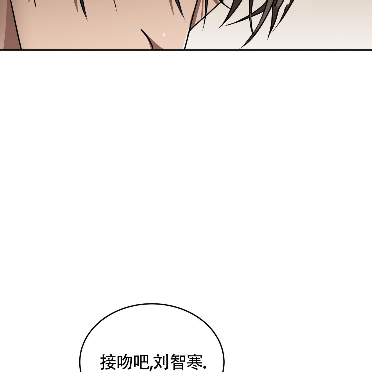 《不相上下》漫画最新章节第11话免费下拉式在线观看章节第【20】张图片