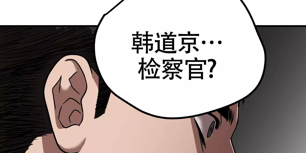 《不相上下》漫画最新章节第29话免费下拉式在线观看章节第【55】张图片