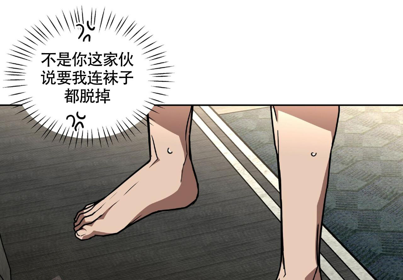 《不相上下》漫画最新章节第6话免费下拉式在线观看章节第【32】张图片