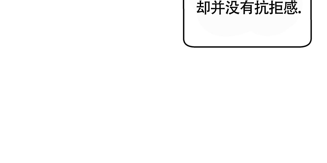 《不相上下》漫画最新章节第16话免费下拉式在线观看章节第【11】张图片