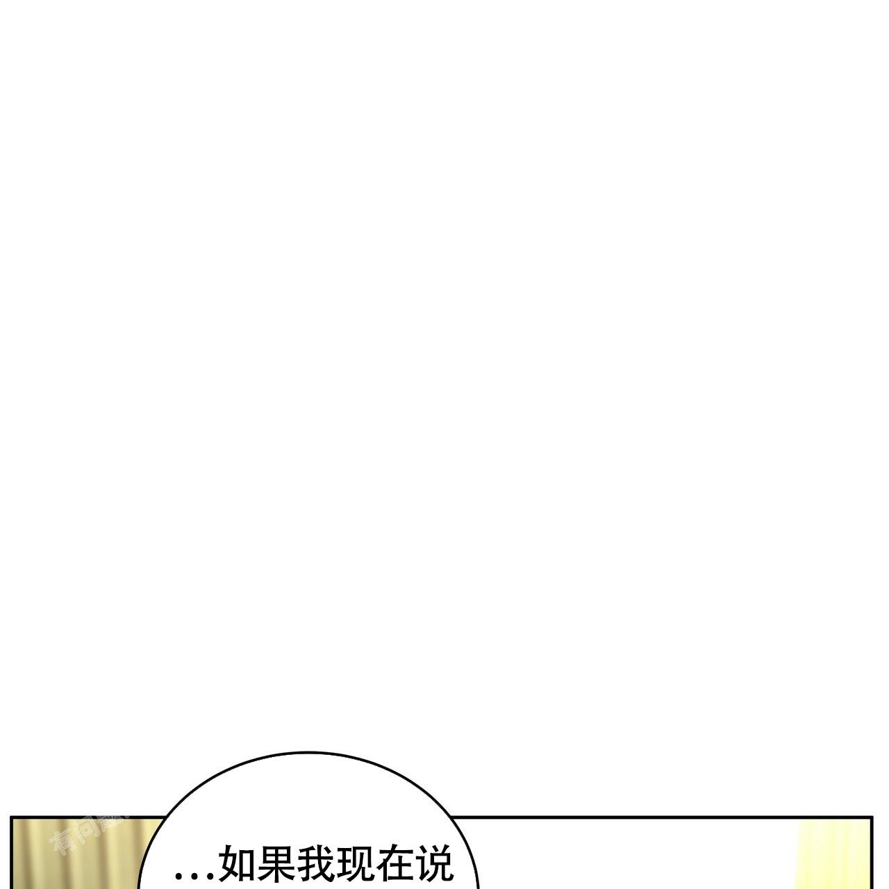 《不相上下》漫画最新章节第16话免费下拉式在线观看章节第【9】张图片