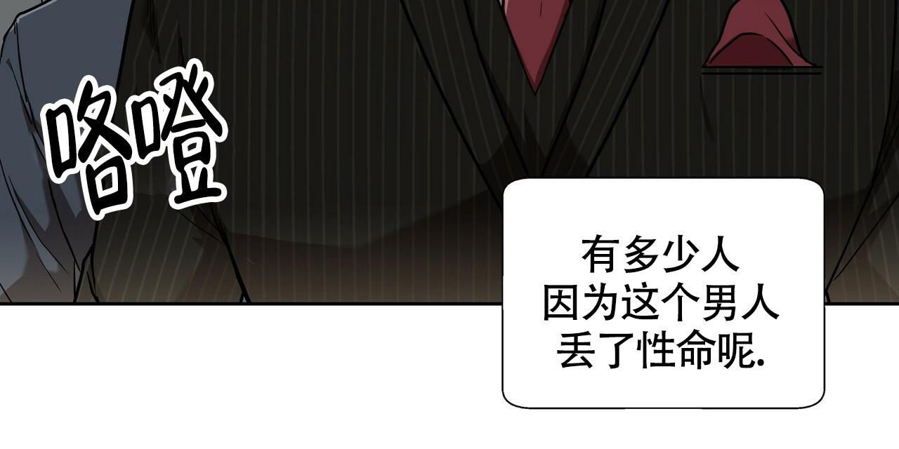 《不相上下》漫画最新章节第12话免费下拉式在线观看章节第【15】张图片