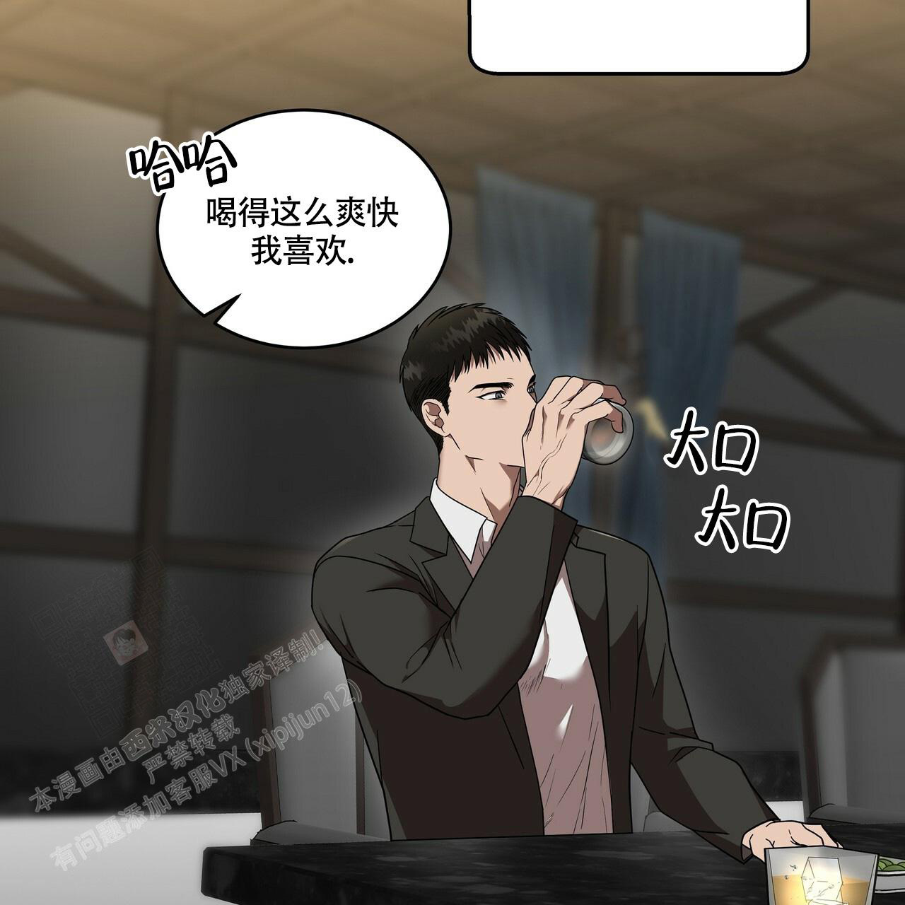 《不相上下》漫画最新章节第21话免费下拉式在线观看章节第【5】张图片