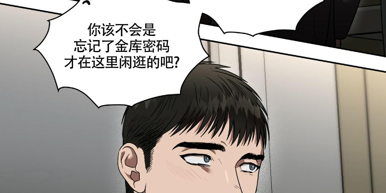 《不相上下》漫画最新章节第19话免费下拉式在线观看章节第【12】张图片