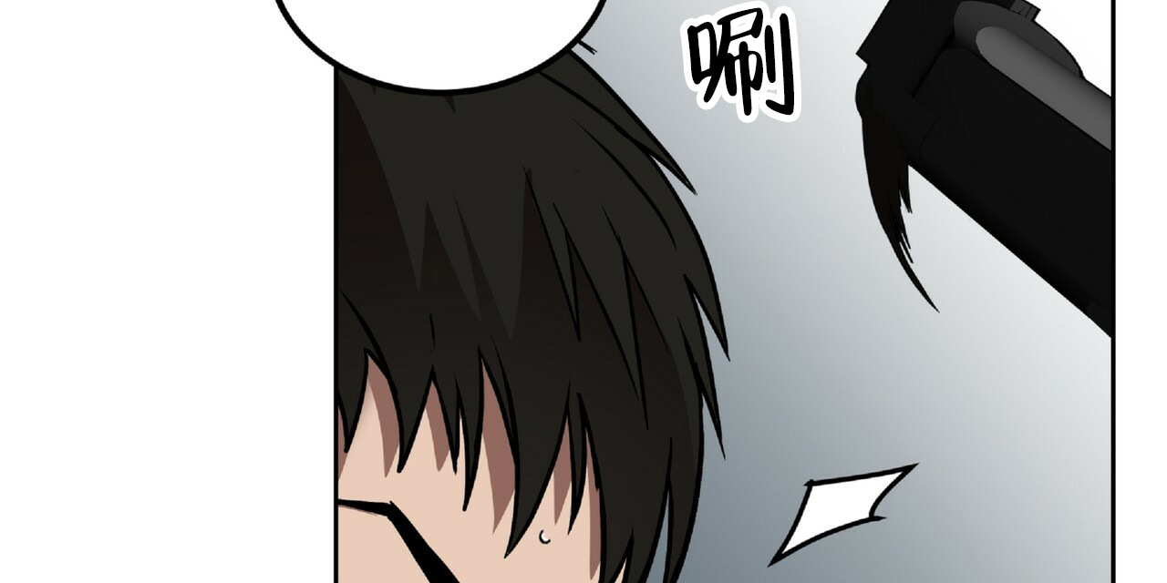 《不相上下》漫画最新章节第3话免费下拉式在线观看章节第【79】张图片