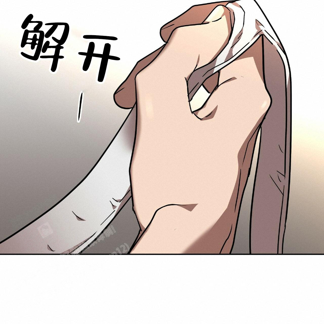 《不相上下》漫画最新章节第6话免费下拉式在线观看章节第【73】张图片