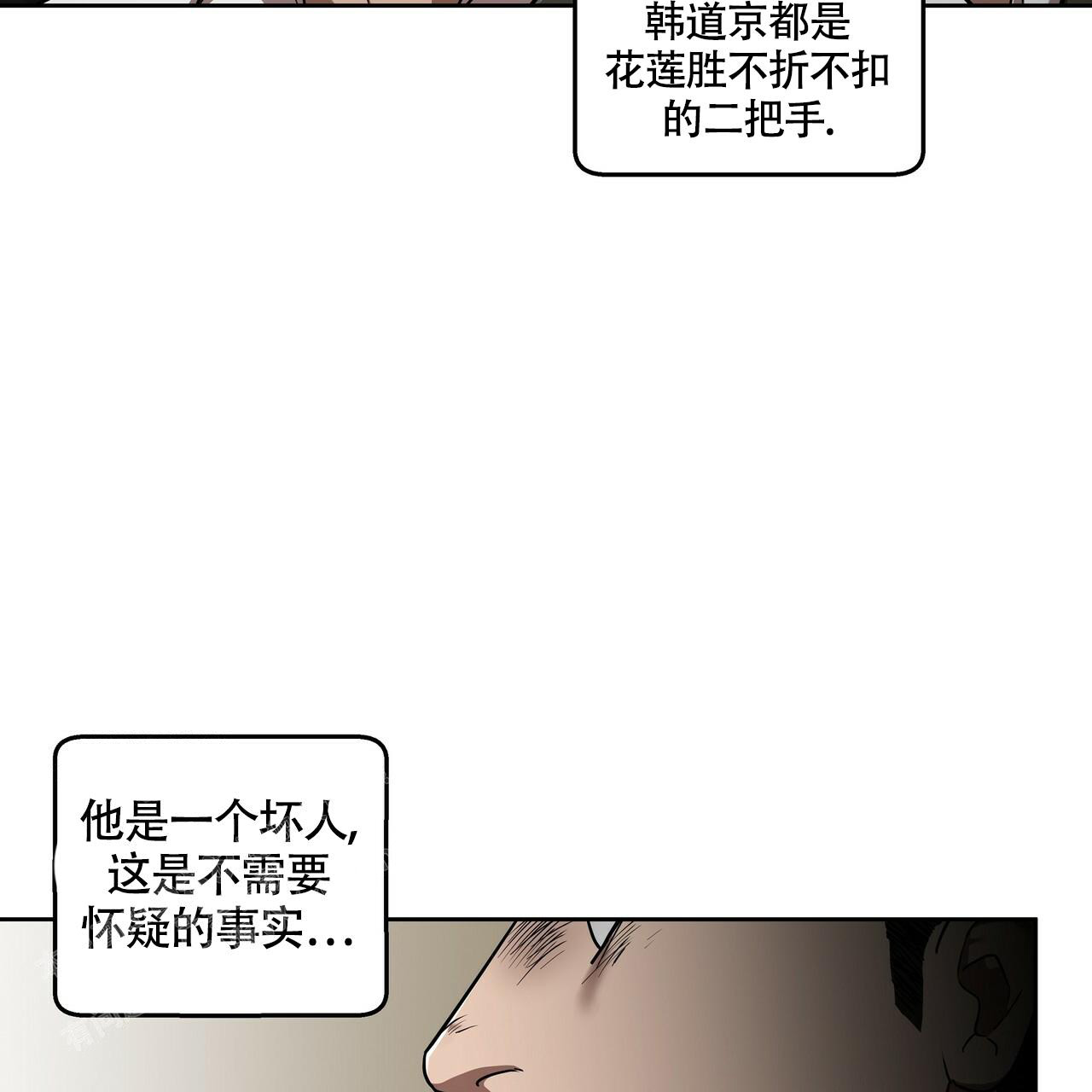 《不相上下》漫画最新章节第12话免费下拉式在线观看章节第【20】张图片