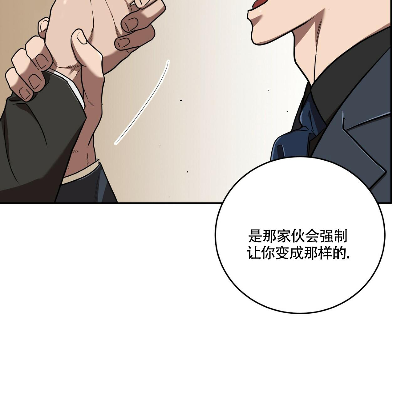 《不相上下》漫画最新章节第13话免费下拉式在线观看章节第【46】张图片