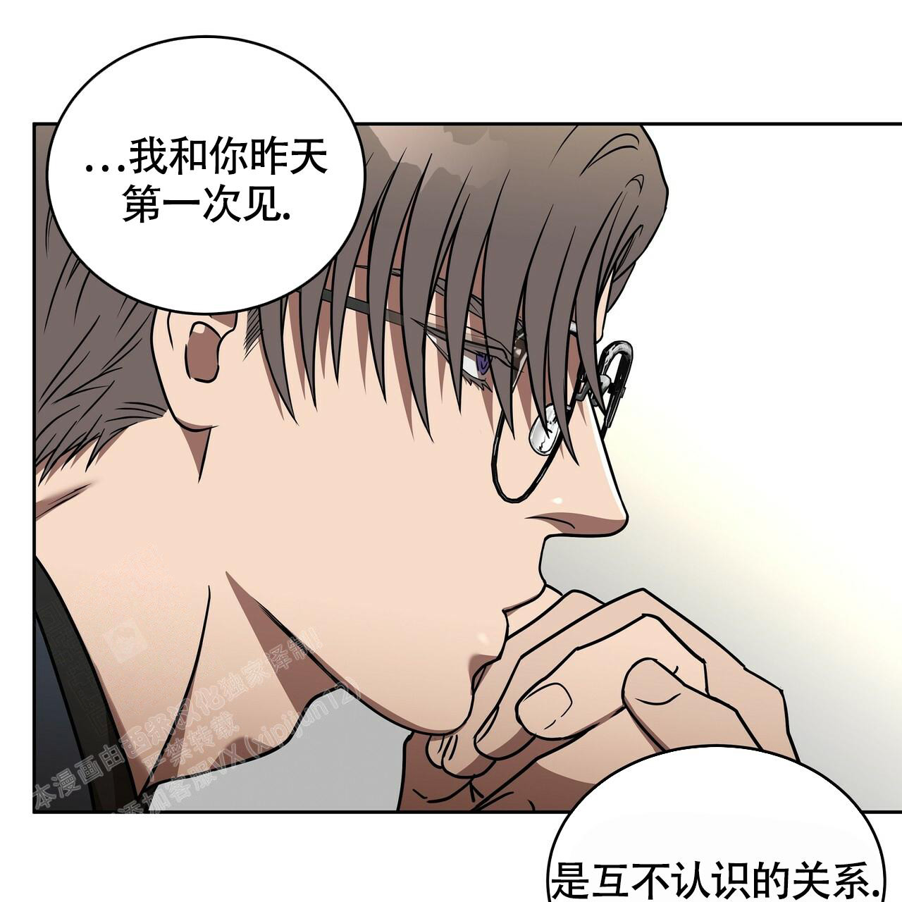 《不相上下》漫画最新章节第15话免费下拉式在线观看章节第【55】张图片