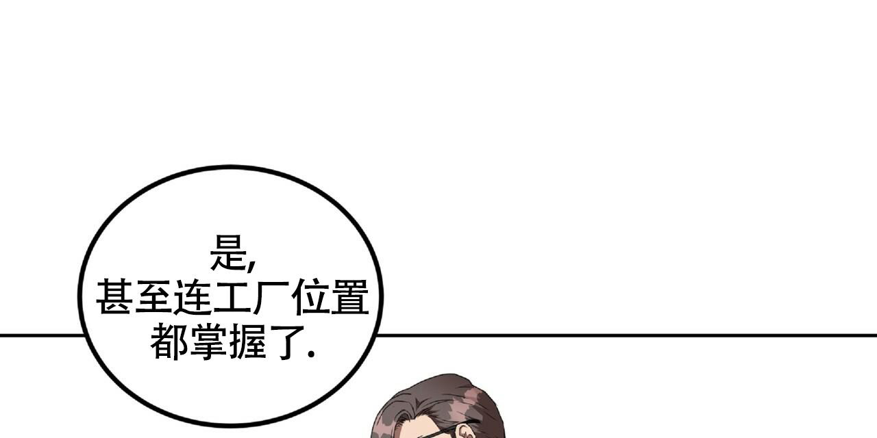 《不相上下》漫画最新章节第4话免费下拉式在线观看章节第【44】张图片