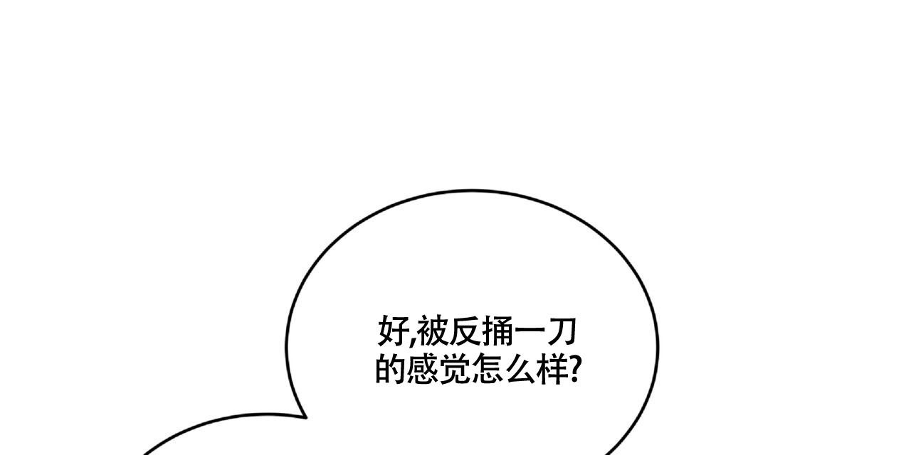 《不相上下》漫画最新章节第23话免费下拉式在线观看章节第【15】张图片