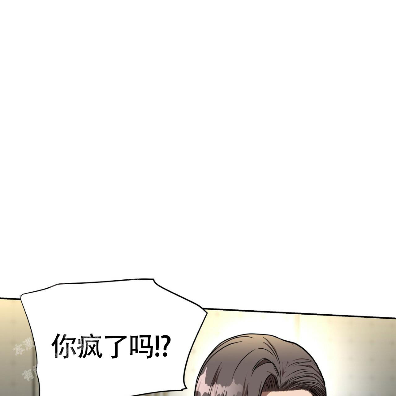 《不相上下》漫画最新章节第13话免费下拉式在线观看章节第【40】张图片