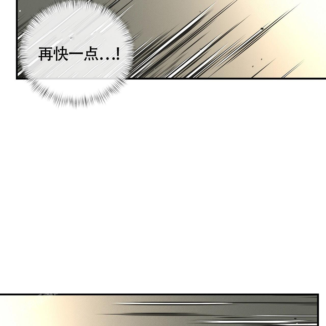 《不相上下》漫画最新章节第25话免费下拉式在线观看章节第【54】张图片