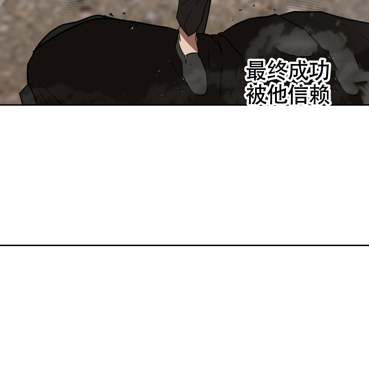 《不相上下》漫画最新章节第3话免费下拉式在线观看章节第【41】张图片