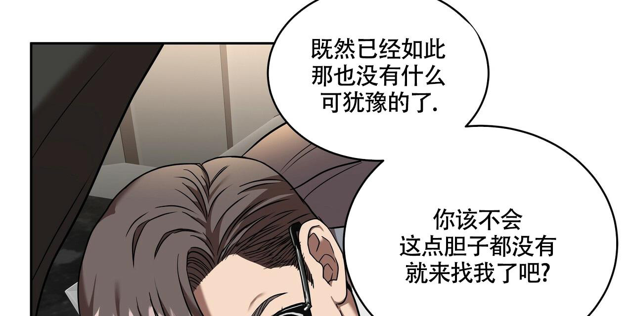 《不相上下》漫画最新章节第22话免费下拉式在线观看章节第【47】张图片