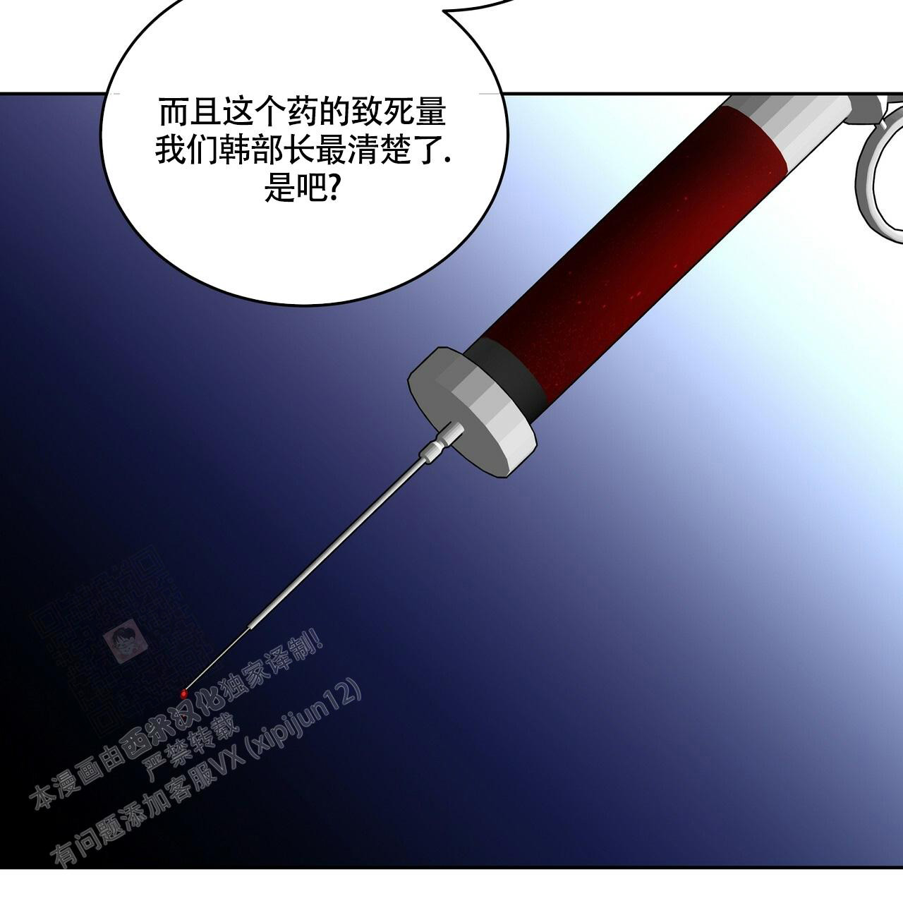 《不相上下》漫画最新章节第22话免费下拉式在线观看章节第【42】张图片