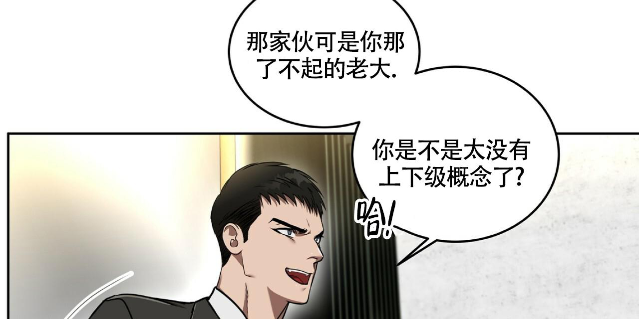 《不相上下》漫画最新章节第13话免费下拉式在线观看章节第【11】张图片