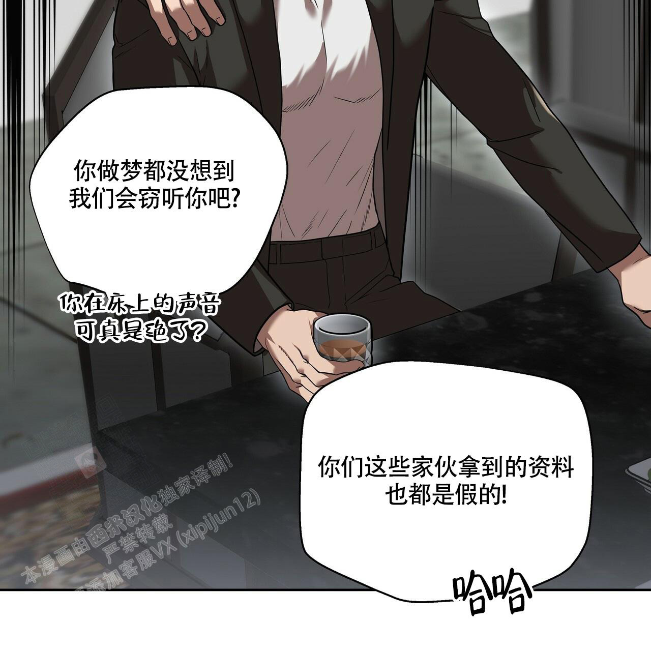 《不相上下》漫画最新章节第21话免费下拉式在线观看章节第【60】张图片