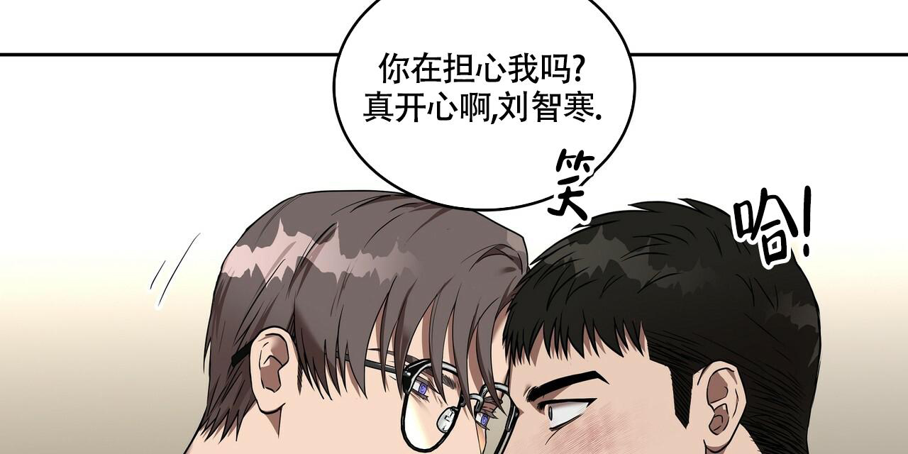 《不相上下》漫画最新章节第14话免费下拉式在线观看章节第【40】张图片