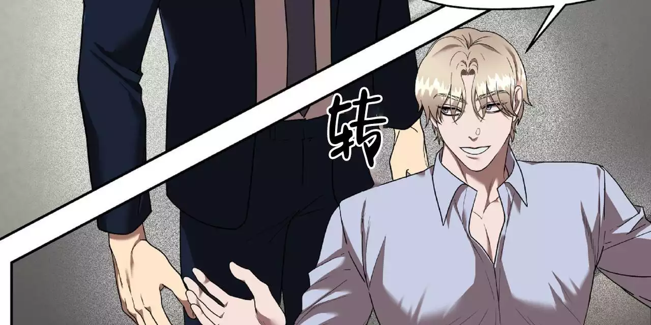 《不相上下》漫画最新章节第31话免费下拉式在线观看章节第【39】张图片