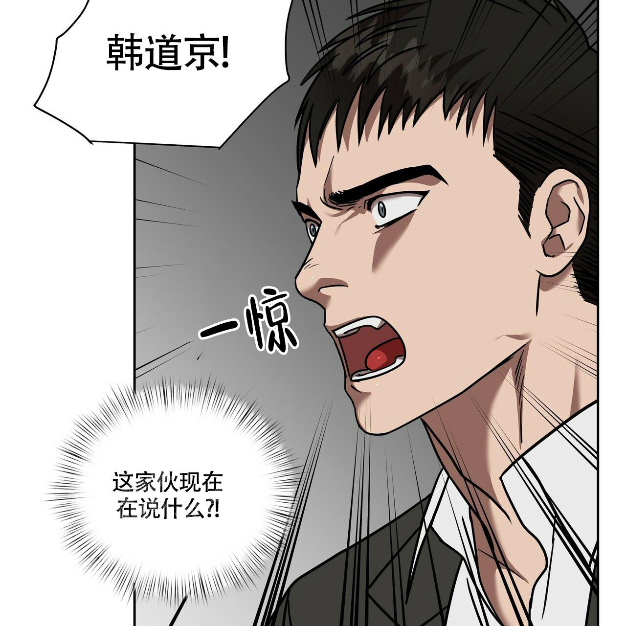 《不相上下》漫画最新章节第22话免费下拉式在线观看章节第【24】张图片