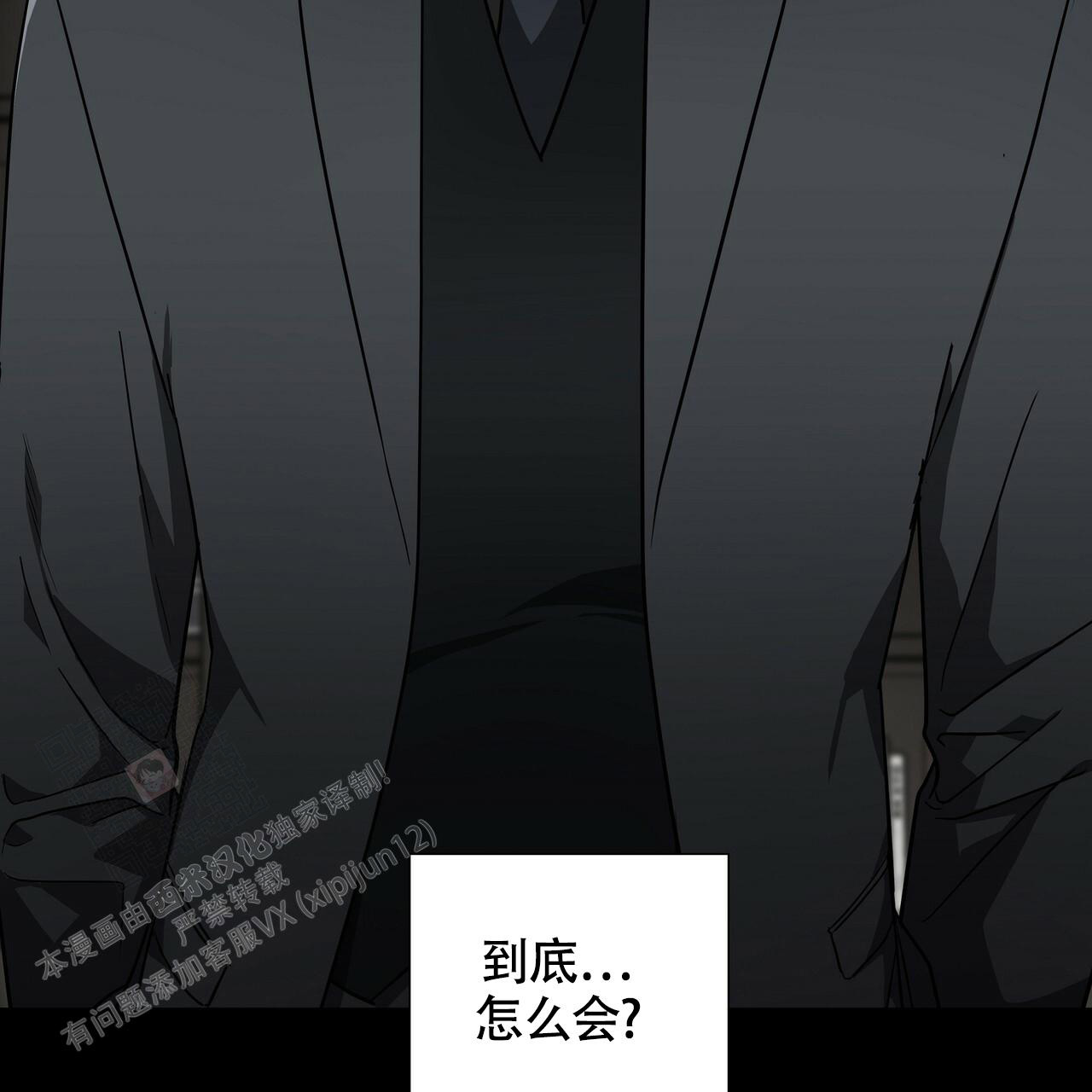 《不相上下》漫画最新章节第10话免费下拉式在线观看章节第【27】张图片