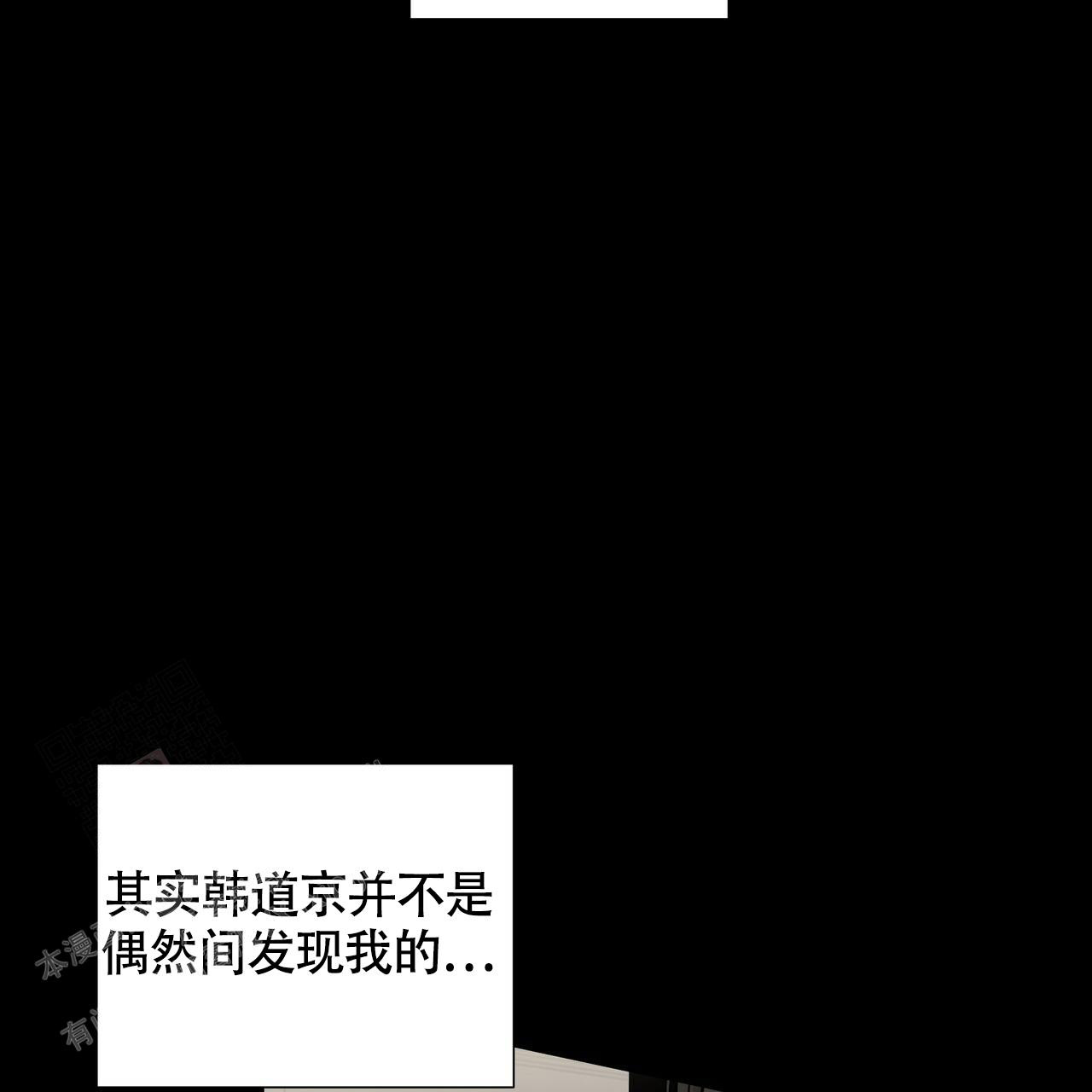 《不相上下》漫画最新章节第10话免费下拉式在线观看章节第【28】张图片