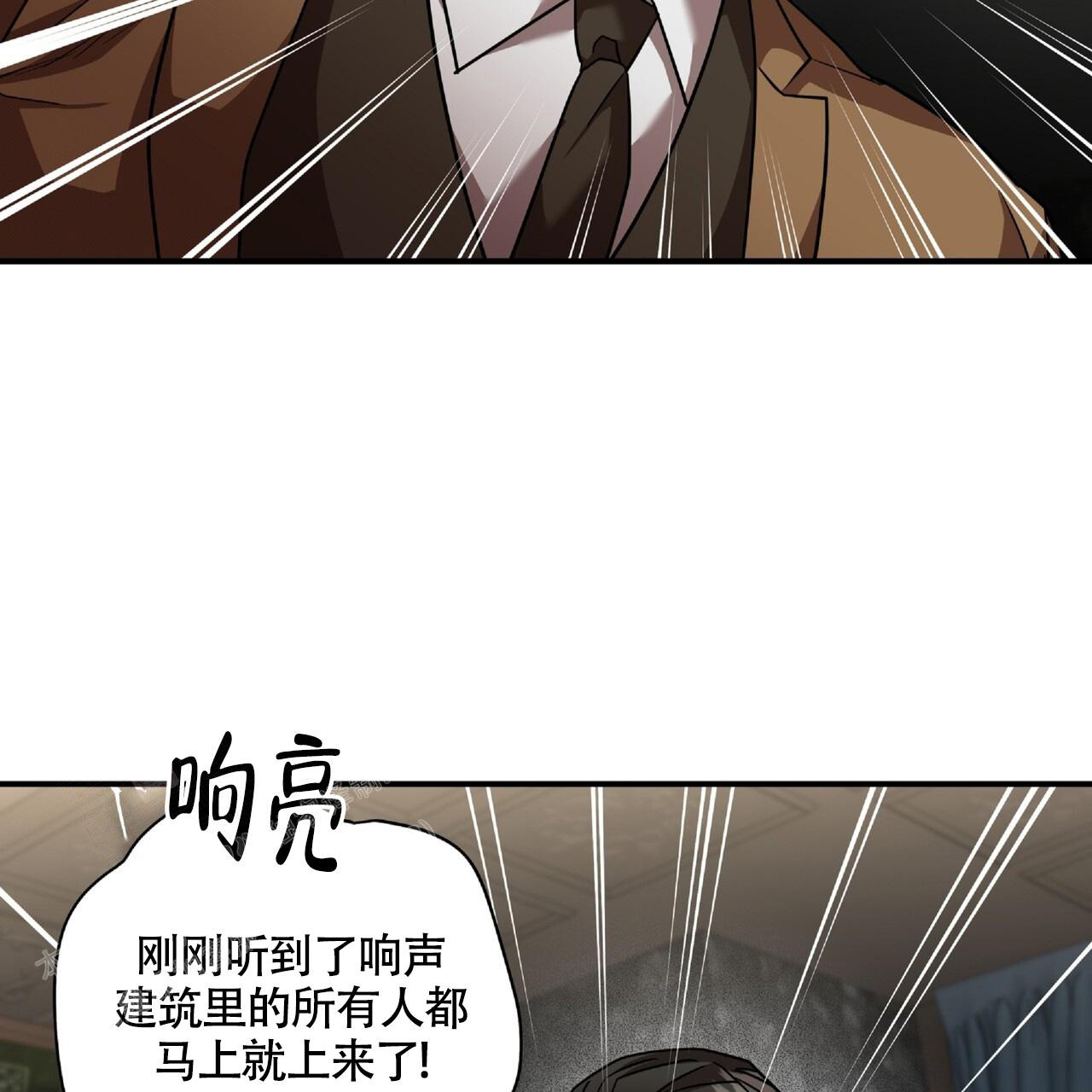 《不相上下》漫画最新章节第23话免费下拉式在线观看章节第【64】张图片