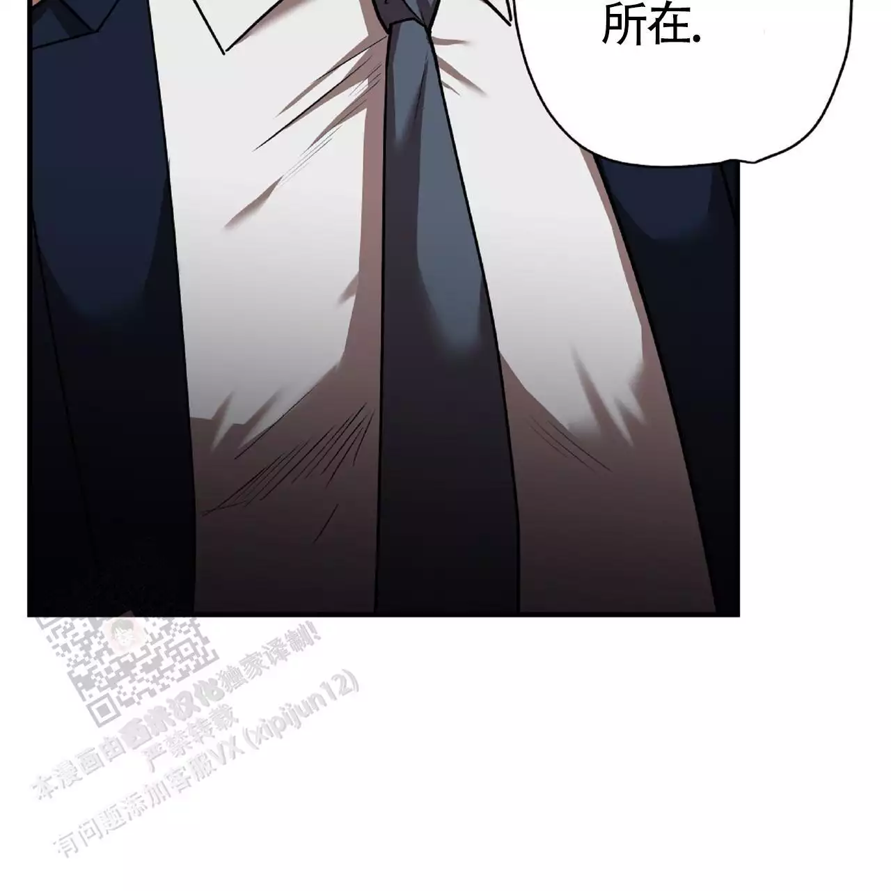 《不相上下》漫画最新章节第31话免费下拉式在线观看章节第【53】张图片