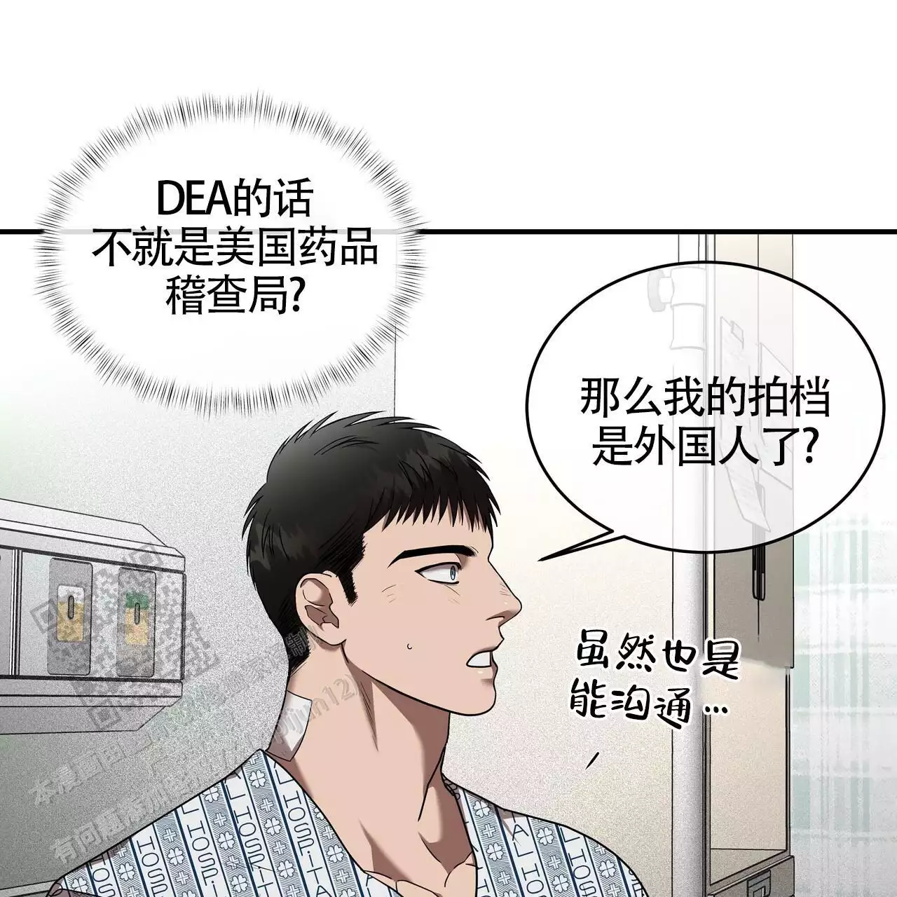 《不相上下》漫画最新章节第27话免费下拉式在线观看章节第【111】张图片