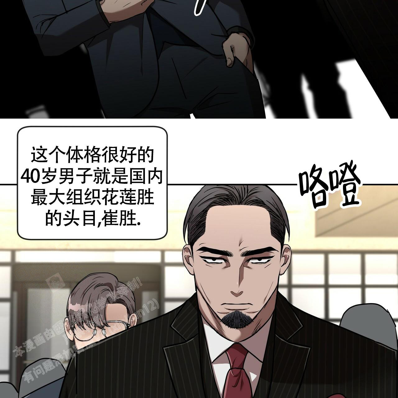 《不相上下》漫画最新章节第12话免费下拉式在线观看章节第【14】张图片