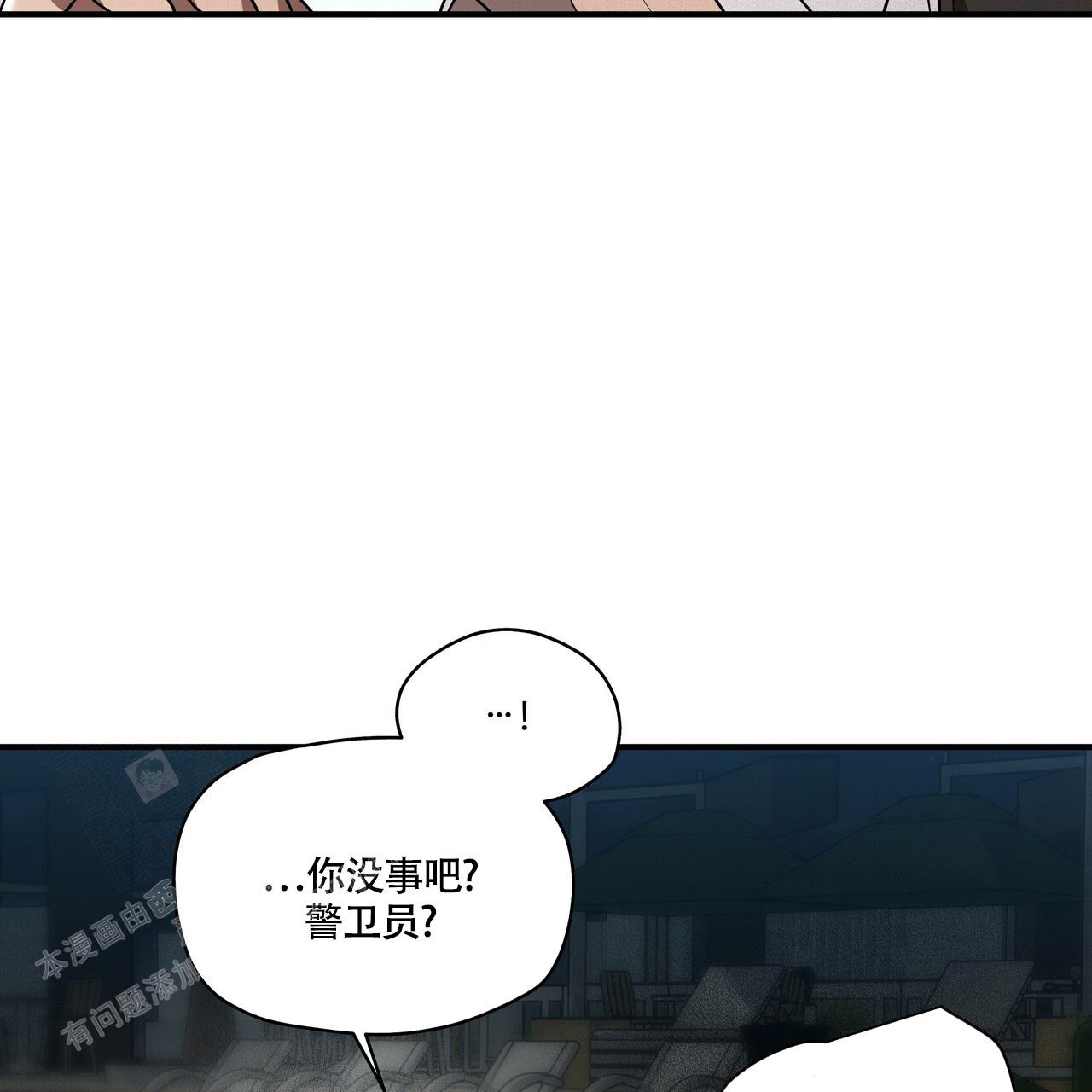 《不相上下》漫画最新章节第26话免费下拉式在线观看章节第【28】张图片