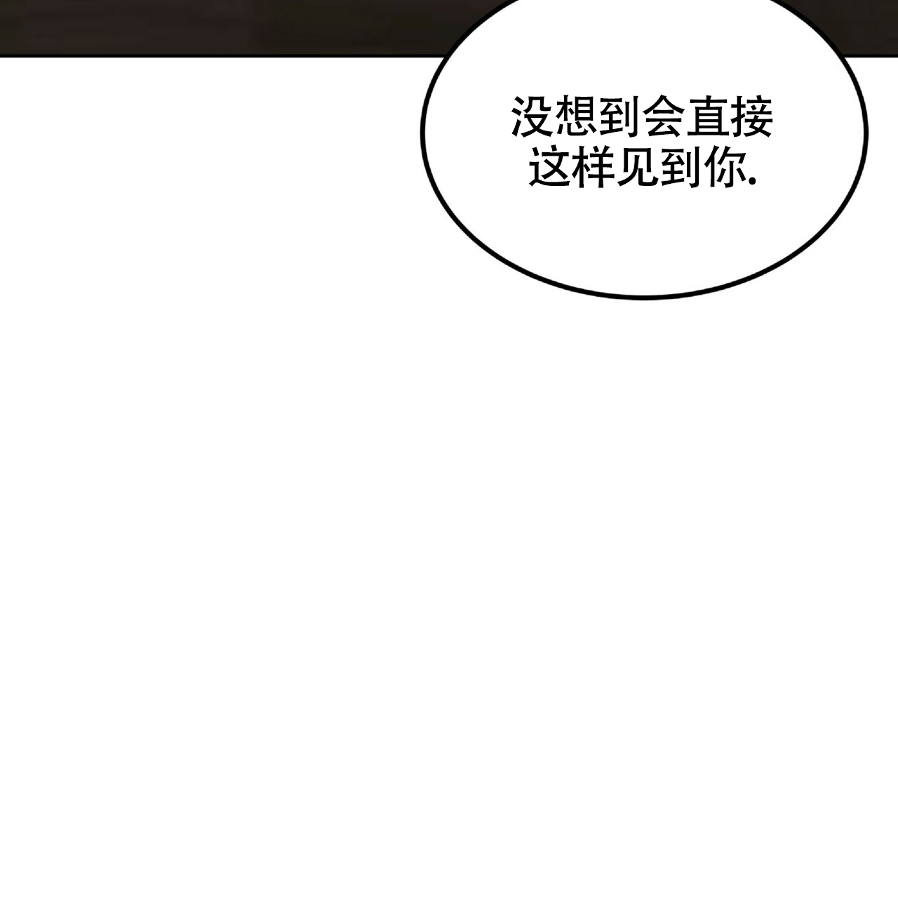 《不相上下》漫画最新章节第3话免费下拉式在线观看章节第【57】张图片