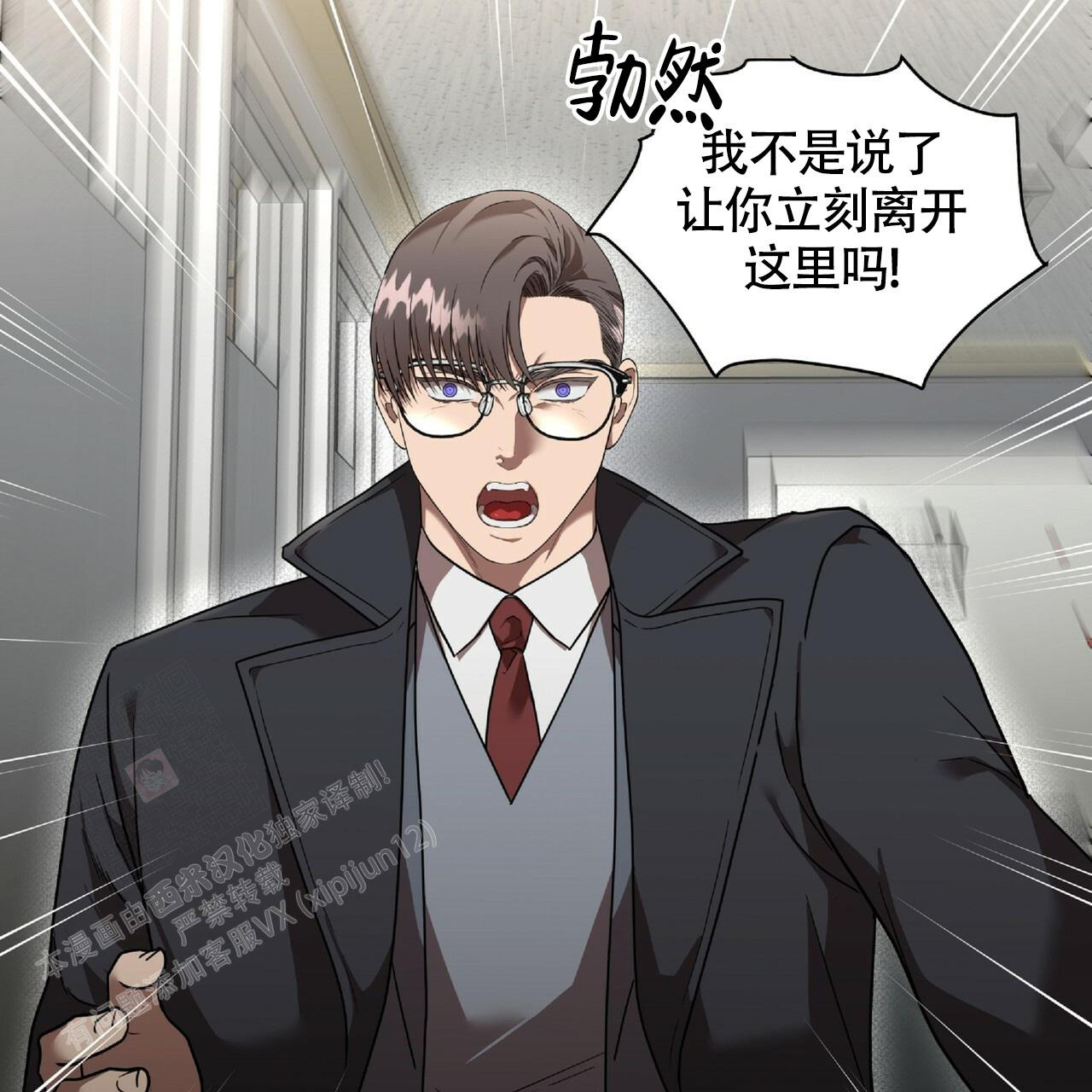 《不相上下》漫画最新章节第19话免费下拉式在线观看章节第【7】张图片