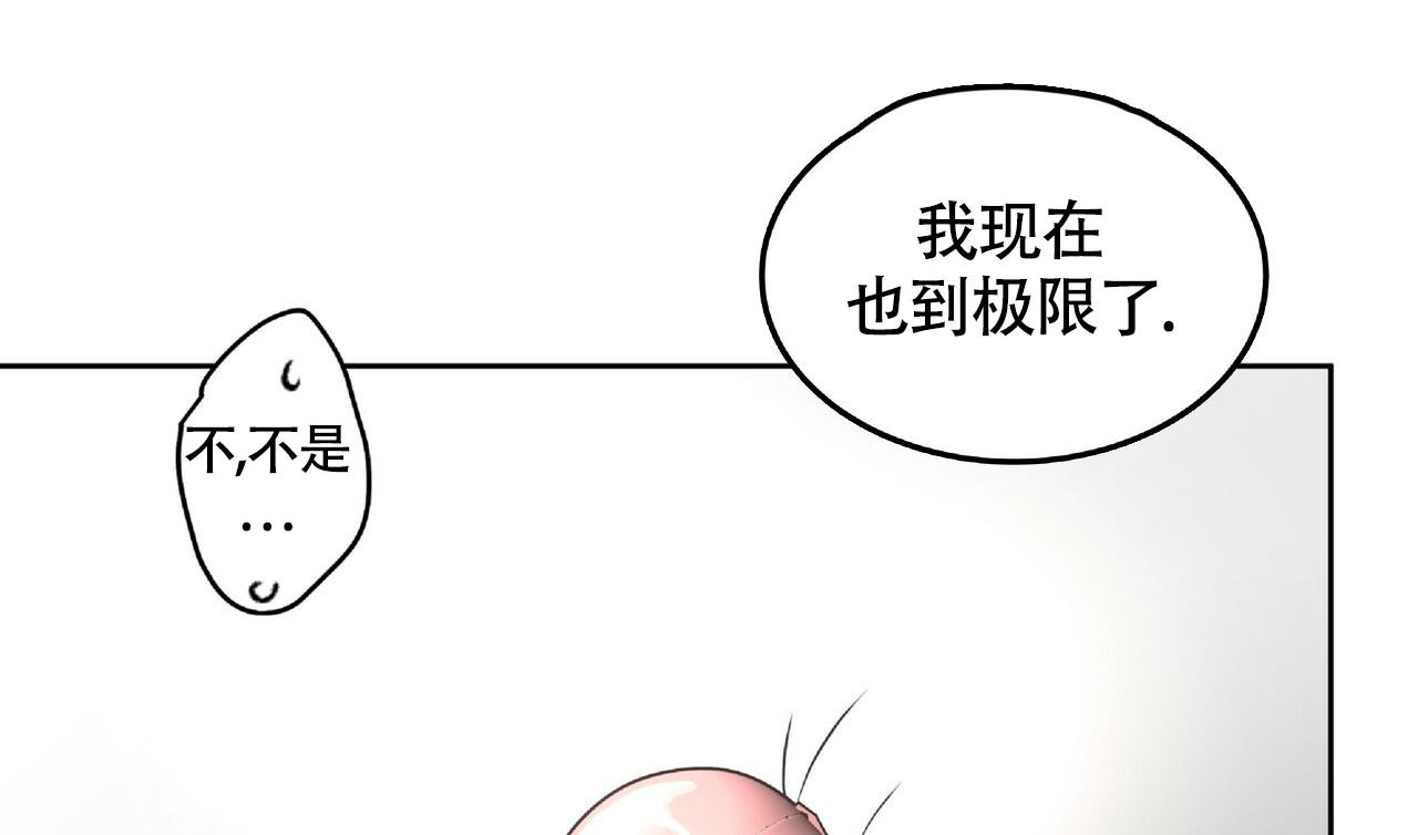 《不相上下》漫画最新章节第8话免费下拉式在线观看章节第【29】张图片