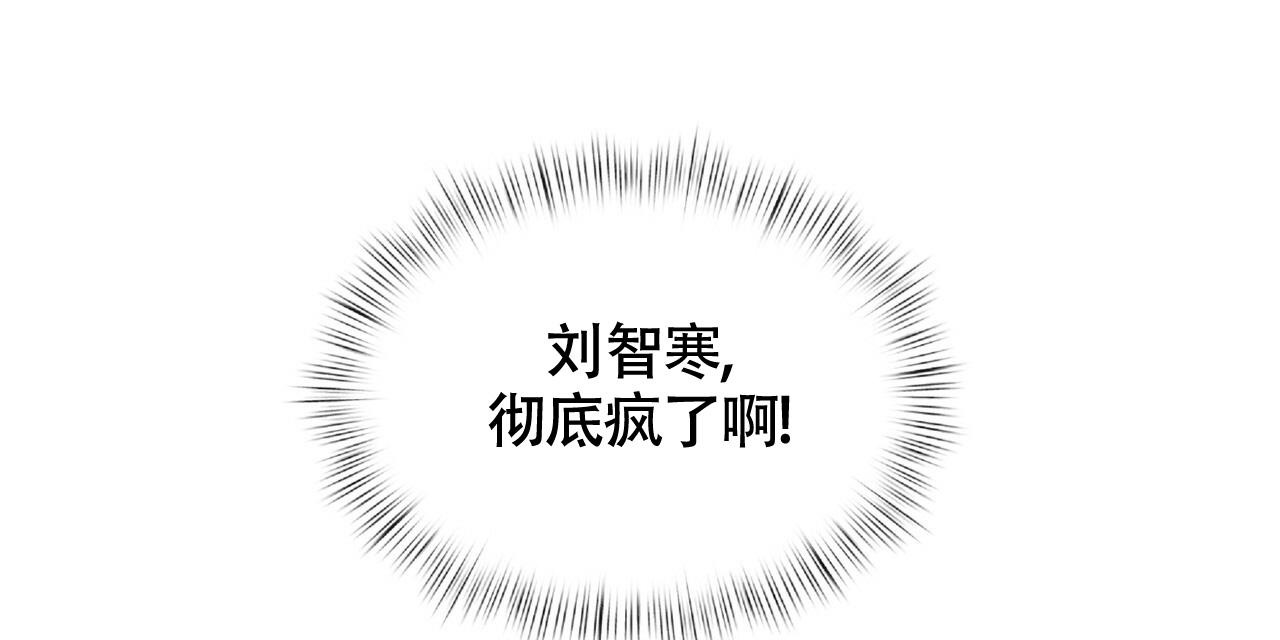 《不相上下》漫画最新章节第19话免费下拉式在线观看章节第【15】张图片