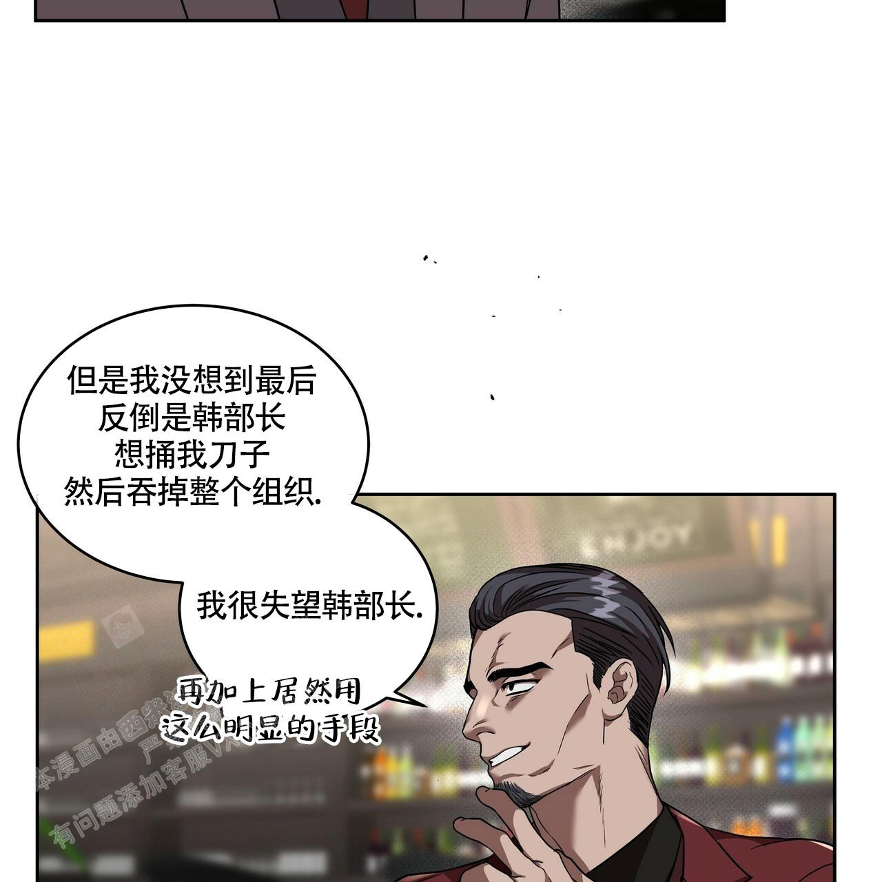 《不相上下》漫画最新章节第22话免费下拉式在线观看章节第【15】张图片