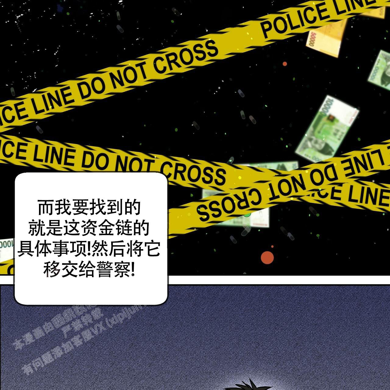 《不相上下》漫画最新章节第11话免费下拉式在线观看章节第【64】张图片